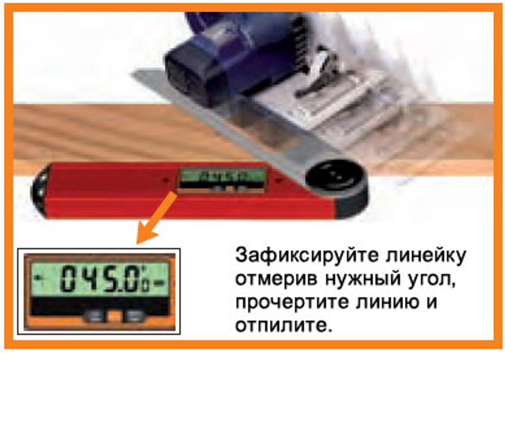 Приспособление для измерения (электронная малка) - цифровой угломер с уровнем, линейкой CMT DAF-001