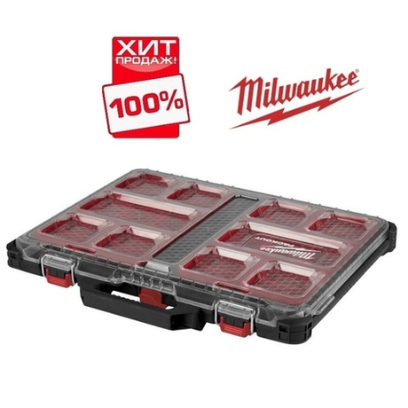 ХИТ! Органайзер тонкий пустой MILWAUKEE PACKOUT 4932471064
