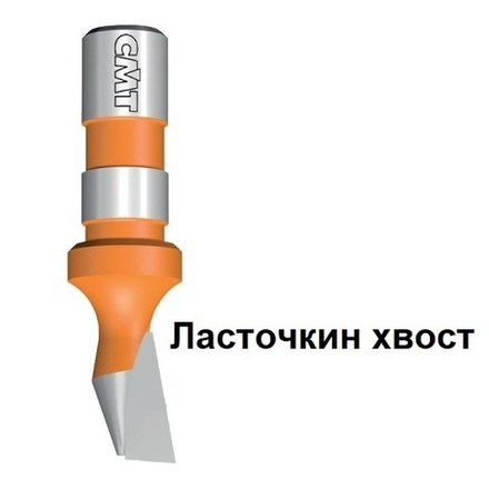 Фреза ласточкин хвост 9 гр Z1 D14 x 18 S12 x 30 RH CMT 522.140.11