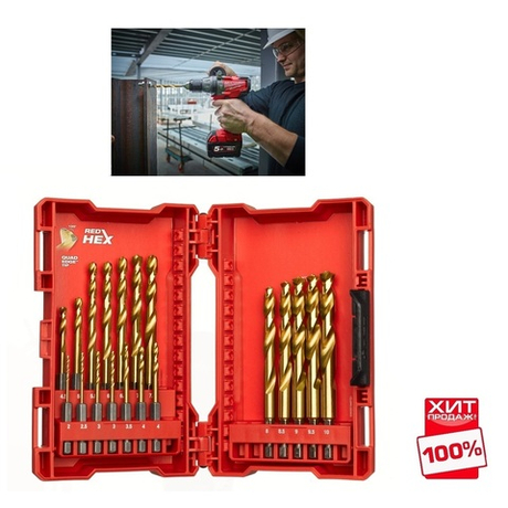ХИТ! Набор сверл по металлу 19 единиц RED HEX - SHOCKWAVE HSS-TiN Shockwave HSS-G Tin Red Hex Set - 19 pc MILWAUKEE 4932493866