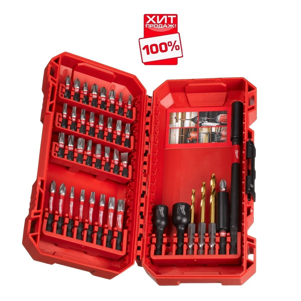ХИТ! Набор ударных бит 40 предметов SHOCKWAVE GEN III для шуруповерта в кейсе Milwaukee 4932492004