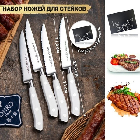 Новинка! Набор ножей японских для стейков 4 предмета, длина лезвия 115 мм, сталь AUS-8, заточка серрейтор, рукояти термопластик GRN Hatamoto серия Twin Tojiro H1401