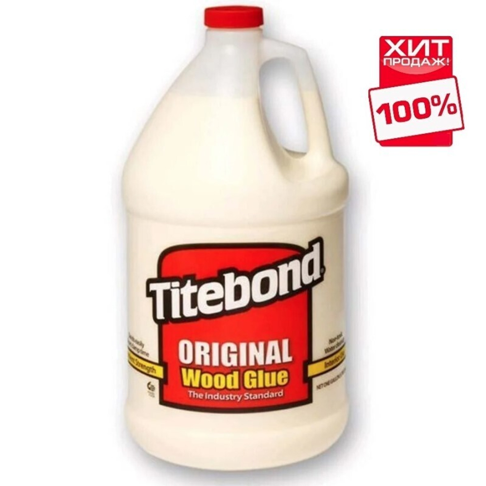 ВМЕСТЕ ДЕШЕВЛЕ ХИТ! Клей Titebond Original  Wood Glue 3,8 л ПЛЮС Клей Titebond Original  Wood Glue 473 мл TB5066-5064-AM