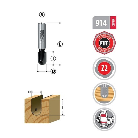 Фреза галтельная с радиусным торцом R 1,6 D 3,2 L 46 S 8 Woodwork 914.1679.08