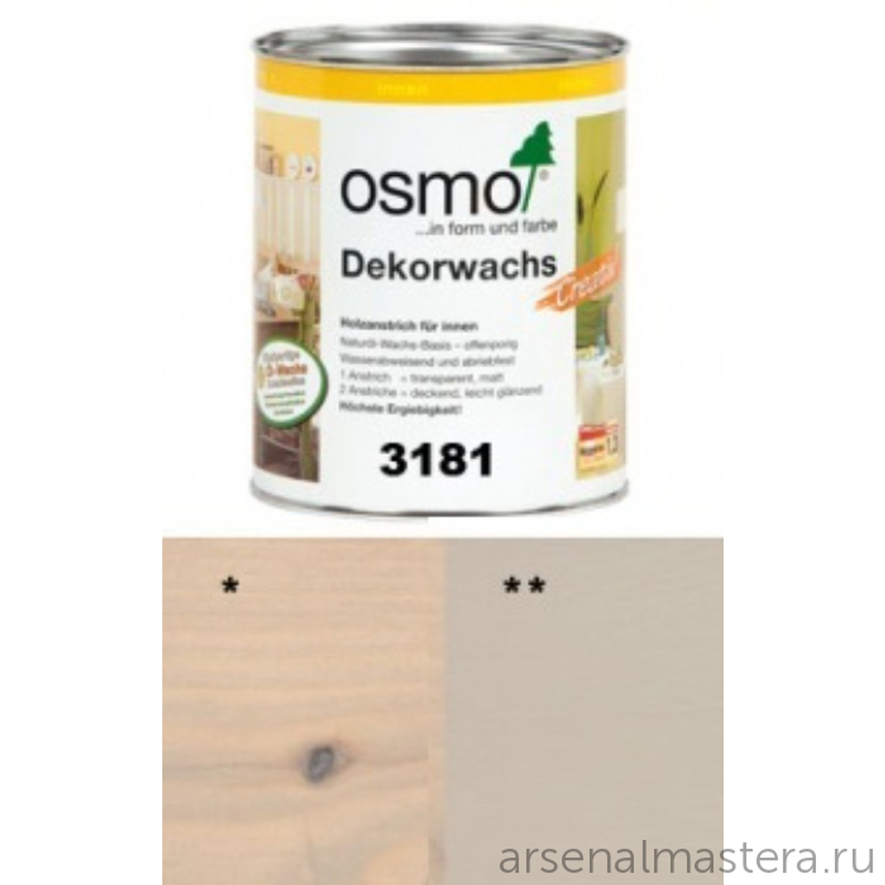 Цветное масло для древесины Osmo 3181 Галька, 0,75 л Dekorwachs Intensive Tone для внутренних работ Osmo-3181-0.75 10100400