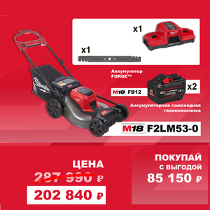 САДОВЫЕ ИНСТРУМЕНТЫ