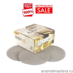 РАСПРОДАЖА ХИТ! Комплект 50 шт Шлифовальные круги на сетчатой синтетической основе Mirka AUTONET 150 мм P 80 AE24105080