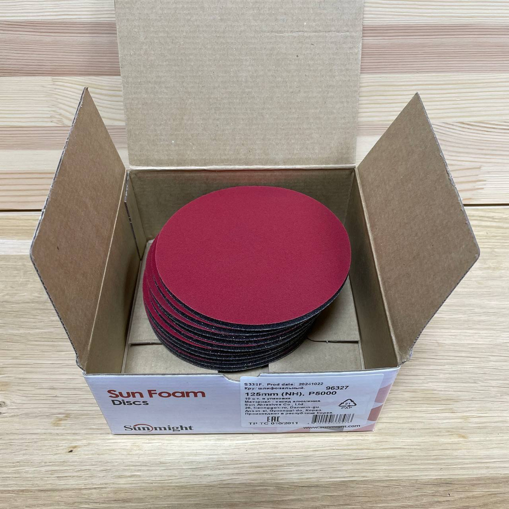 Новинка! Шлифовальные круги в комплекте 10 шт SUNMIGHT SUNFOAM S33SF 125 мм P 3000 на липучке, без отверстий 96325