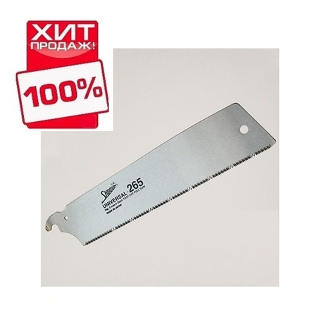 ХИТ! Полотно для безобушковой пилы Shogun Universal Cut Saw 265 мм PIS/OK-265RC М00009190