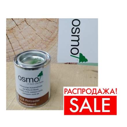 РАСПРОДАЖА! Защитное масло с УФ-фильтром цветное Osmo 428 Кедр 0,125 л UV-Schutz-Ol Farbig для наружных работ Osmo-428-0,125 11600040