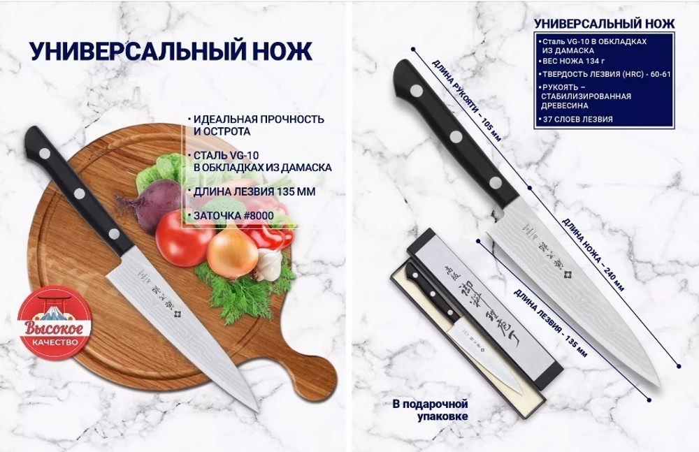 Новинка! Японский кухонный нож Универсальный длина лезвия 135 мм сталь VG10, 37 слоев, рукоять стабилизированная древесина, заточка 8000 Серия Western Knife 37 Layered DP Damascus Tojiro F-333