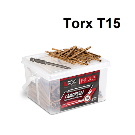ЛЕТОМ НИЖЕ! Шурупы с антикоррозионным покрытием 400 шт по дереву Woodwork Torx Т15 4,2 x 58 мм, в комплекте с битой Т15, в пластиковом контейнере PHA-DK-58