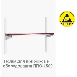ОСНАЩЕНИЕ ДЛЯ ПРОМЫШЛЕННЫХ СТОЛОВ