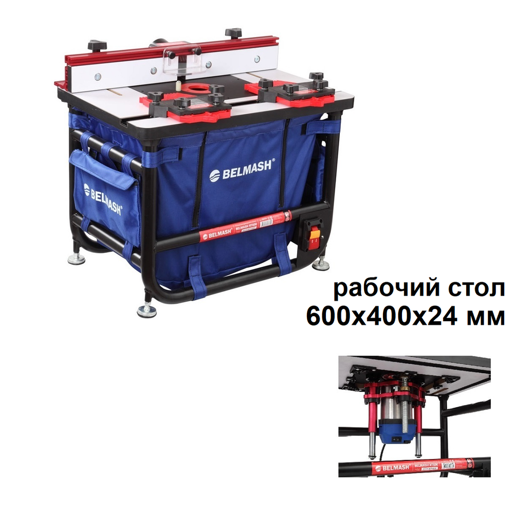 АКЦИЯ ФЕВРАЛЬ 2026 ХИТ! Основание фрезерного станка (рабочий стол) 600 х 400 х 24 мм настольное исполнение BELMASH RT600 S017A