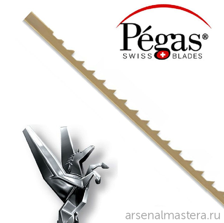 ХИТ! Пилки лобзиковые 12 шт Pegas по дереву N1 Super Skip 0.26х0.76х130ммх 17.2tpi 90.581 М00013416