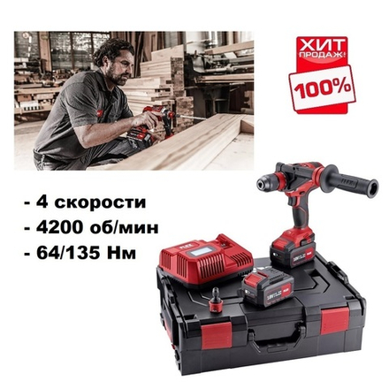 ХИТ! Комплект Аккумуляторная четырехскоростная дрель - шуруповерт 18.0 В DD 4G 18.0-EC/5.0 Set с двумя аккумуляторами 5.0 А·ч AP 18.0/5.0 и зарядным устройством CA 10.8/18.0 в кейсе FLEX 482757