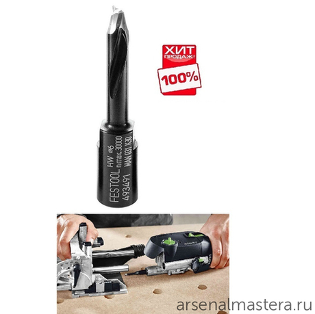 ХИТ! Фреза пазовая Domino Festool D 6-NL 28 HW-DF 500 493491