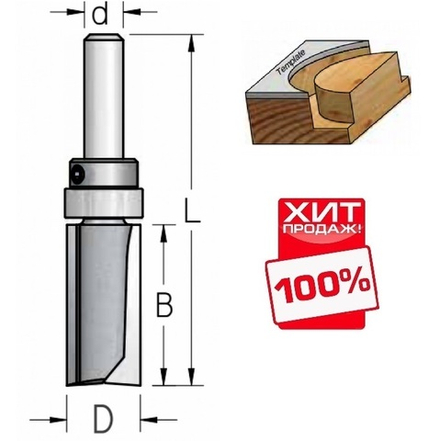 ХИТ! Фреза обгонная с верхним подшипником WPW 16.0 x 25 x 67 x 8 PF41605