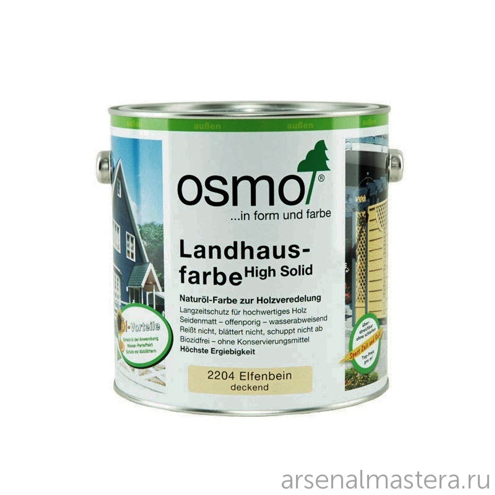 Непрозрачная краска для наружных работ Osmo 2204 слоновая кость 2,5 л Landhausfarbe Osmo-2204-2.5 11400037