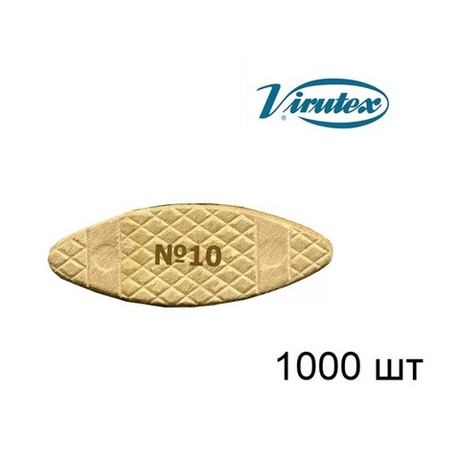 Шканты 1000 шт деревянные плоские для фрезера N 10 Глубина паза 10 мм. Длина 53 мм Толщина 4 мм Virutex 1405002