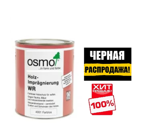 ЧЕРНАЯ РАСПРОДАЖА ХИТ! Защитная грунтовка антисептик для древесины для наружных работ Osmo 4001 бесцветная 0,125 л Holz-Impragnierung WROsmo-4001-0,125 13800005