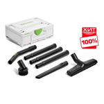 ХИТ! Стандартный комплект для уборки в систейнере FESTOOL RS-ST D 27/36-Plus 577257