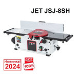 ХИТ! Фуговальный станок настольный c сегментным валом 1,2 кВт 230 В JSJ-8SH JET 10000297M