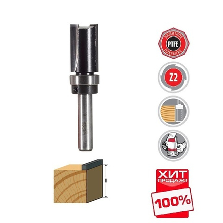 ХИТ! Фреза прямая с подшипником D 15,8 I 26 S 8 Woodwork 901.1626.08