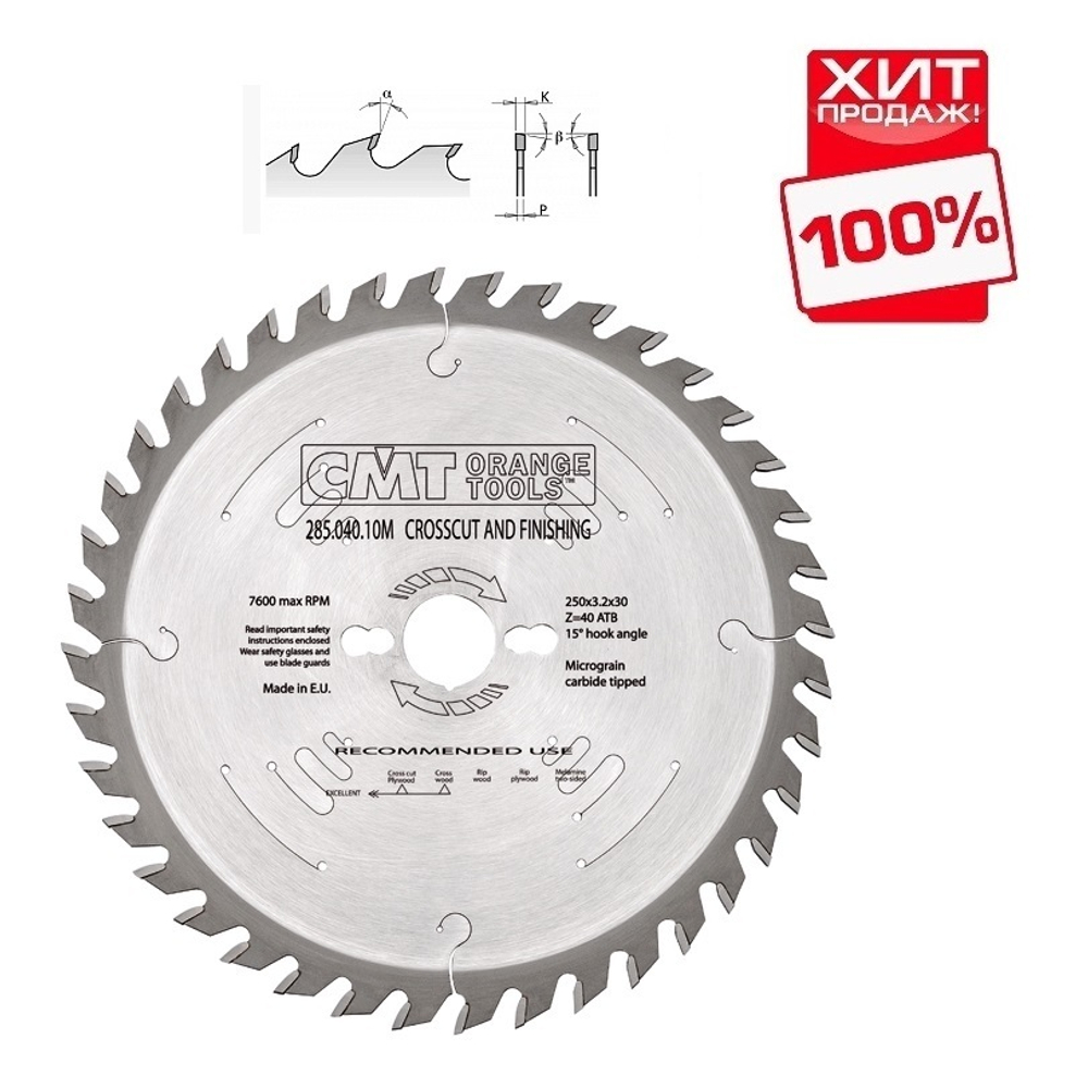 ХИТ! Диск пильный 254 x 30 x 2,4 / 1,8 -5 гр 10г р ATB Z60 CMT 294.060.10M