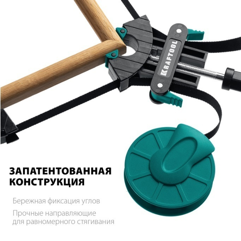 ХИТ! Струбцина ременная, ленточная 4 м BC-40 KRAFTOOL 32207-1