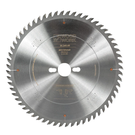 Новинка! Пильный диск универсальный Woodwork 260 x 30 x 3,2 / 2,2 Z 60 15 гр. ATB A 12 гр. с увеличенным ресурсом 35.260.60