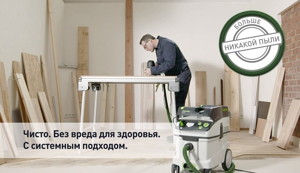 ВЕСНА СКИДКИ СУПЕР ХИТ! Вертикальный фрезер FESTOOL OF 1400 EBQ-Plus в систейнере 576207