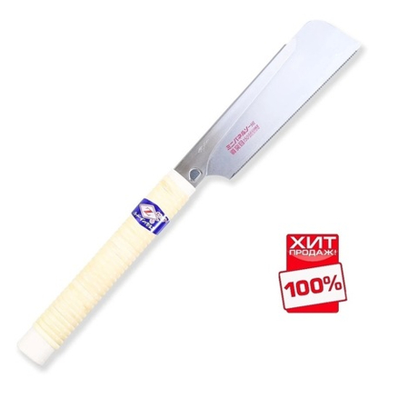ХИТ! Пила обушковая Dozuki H-150 150 мм 25 tpi 0,3 мм деревянная рукоять Z-Saw М00022616