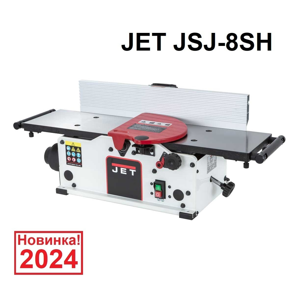ХИТ! Фуговальный станок настольный c сегментным валом 1,2 кВт 230 В JSJ-8SH JET 10000297M