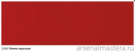 Непрозрачная краска для наружных работ Osmo 2308 темно-красная 2,5 л Landhausfarbe Osmo-2308-2.5 11400031