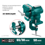 Новинка! Многофункциональные настольные тиски слесарные KRAFTOOL 3D-Mini, 65/38 мм, с возможностью поворота в двух плоскостях 32714-65