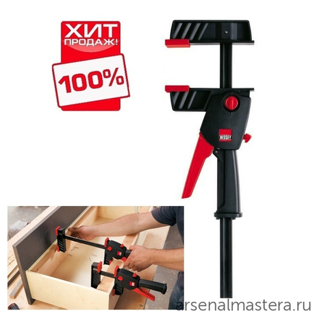 АКЦИЯ СКИДКИ 2026 ХИТ! Струбцина для работы одной рукой DuoKlamp DUO BESSEY BE-DUO30-8