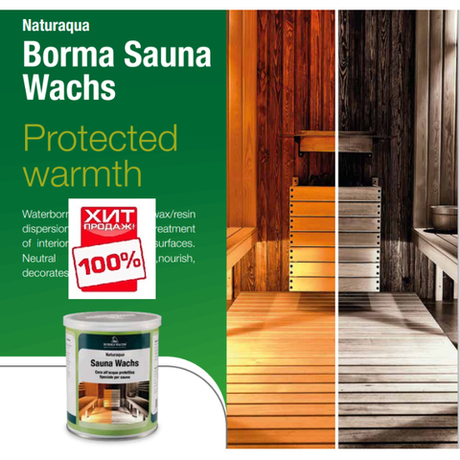 СУПЕР ХИТ! Воск для сауны, парной на водной основе 0,75 л Sauna прозрачный для внутренних и наружных работ Borma NAT3361