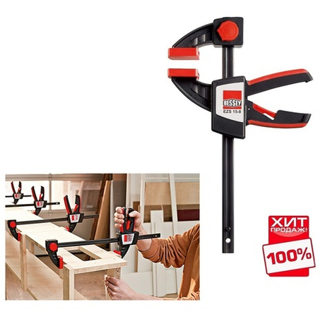 АКЦИЯ 2026 ХИТ! Струбцина для работы одной рукой EZS BESSEY BE-EZS60-8