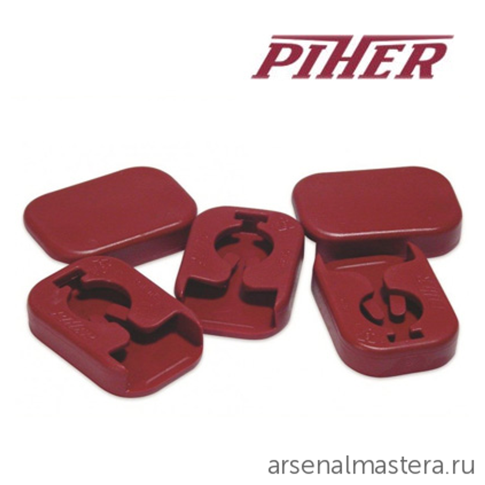 ХИТ! Защитная накладка 1 шт для струбцин серии Maxi, EM, FM Piher 24010 М00005909