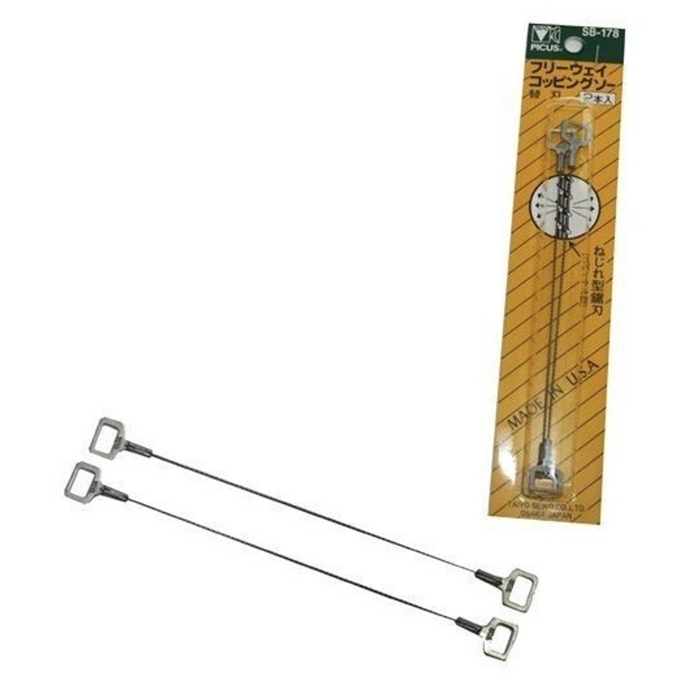 ХИТ! Пилки лобзиковые 2 шт Picus Freeway Coping Saw Miki Tool SB-178 М00010278