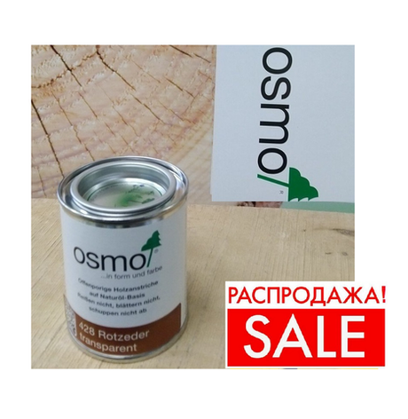 РАСПРОДАЖА! Защитное масло с УФ-фильтром Osmo 428 цветное прозрачное Кедр 0,125 л UV-Schutz-Ol Farbig для наружных работ Osmo-428-0,125 11600040