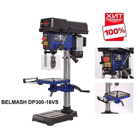 ХИТ! Станок сверлильный вертикальный настольный 550 Вт BELMASH DP300-16VS S105A