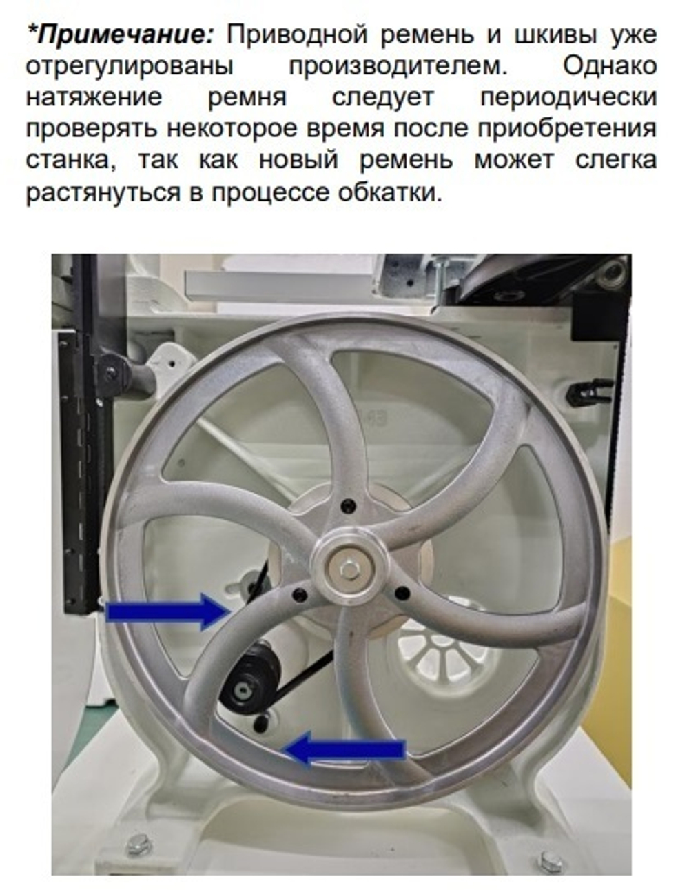 ХИТ! Ленточнопильный станок профессиональный 1,2 кВт 230 В с упорами параллельным и угловым JWBS-14DS JET 10000237M