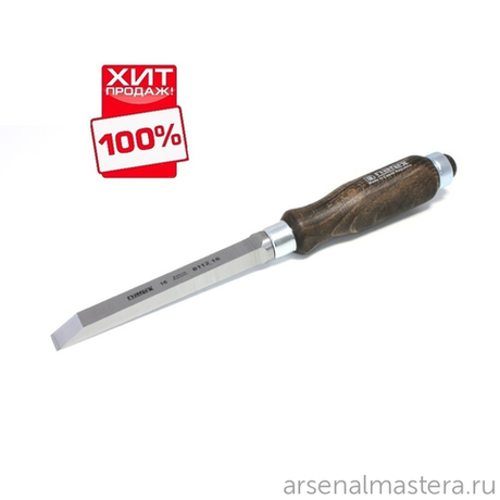 ЛЕТОМ НИЖЕ ХИТ! Долото с ручкой 16 мм NAREX WOOD LINE PLUS 811216