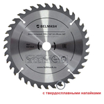 Диск пильный по дереву 190 х 20 / 16 мм Z 36 36Т BELMASH RD106A