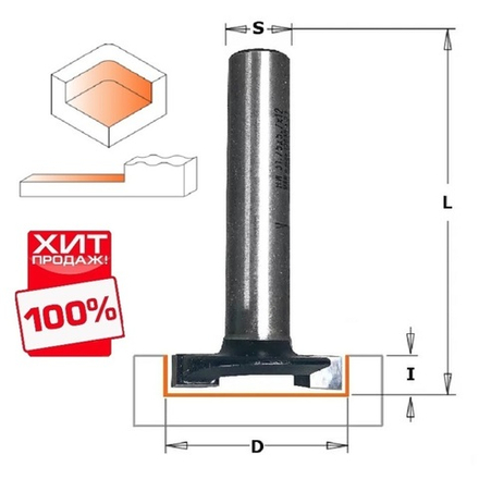 ХИТ! Фреза пазовая PRO под петли, для СЛЭБОВ HW Z2 S8 D 31,75 х 5,7 х 63 RH CMT PRO 901.3205