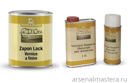 ЗИМНИЕ СКИДКИ! Лак для золочения Цапон Zapon Lack 1 л для внутренних работ Borma CDO6951