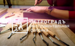 РАСПРОДАЖА ХИТ! Набор резцов 6 шт для чекеринга N 1 60 гр / 18 линий для начинающих Петроградъ М00017589