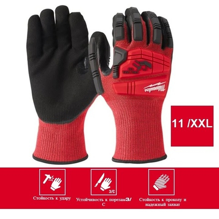 Перчатки 1 пара с защитой от удара и сопротивлением порезам 3 уровень размер 11 / XXL Milwaukee 4932478130